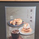 이디야망포역점