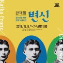 교실극장 이미지