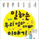 아빠세탁소