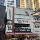 고메밀면 | 해운대밀면맛집 고메밀면 해운대점 육전물밀면 후기