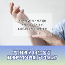 류마사랑내과의원 이미지