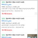 다온경매공인중개사사무소 이미지