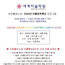 (특강)수묵담채화 이미지