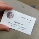강남역미용실 살롱드라피네 강남점 예하디자이너 아윤채프로리페어와 매직 후기