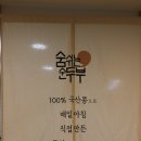 동북로L 이미지