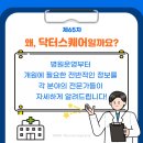 (주)메디이노 이미지