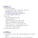 수도녹지사업소 이미지