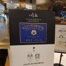 이흥용과자점 이미지