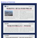 새울산개발