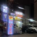 휴 동전노래연습장 이미지