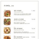 (주)오한수