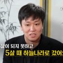 아이나라 어린이집 이미지