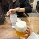 Nagoya