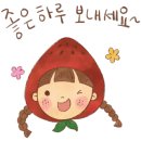 토다의정원