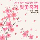 낙동에너지 이미지