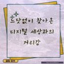 동산동경로당 | 여수 동산동 KT기가 인터넷 신청