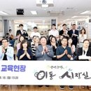 파주고등학교
