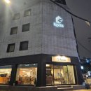 교대역 1번출구 | 교대역 호텔 업플로 서초 가성비 좋은 호스텔 강남역 숙소