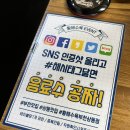 황해수육 부천상동점 이미지