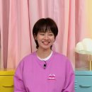 송지효 ‘옥탑방의 문제아들’ 새 MC 김종국 위해 첫 게스트 지원사격 이미지