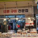 문당1 이미지