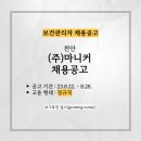 (주)마니커 이미지