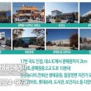 광혜가스 이미지