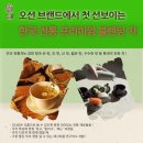 한마음약업사 이미지