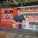 더벤티상주점