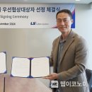 태안풍력솔루션