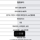 토탈뷰티샵 이미지