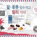 호국농장 이미지
