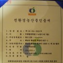 해남직거래농산물