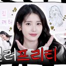 드립온 이미지
