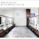 국가산단웰빙온천 이미지