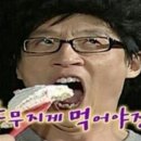 신선만나 이미지