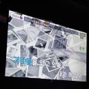 멜론토끼