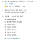 끌레흐숲