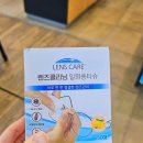 안경매니져 김제점 이미지