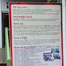 안성면 | 무주 천마루 해물갈비짬뽕 머루소스탕수육 둘 다 시켜먹어야 제 맛인 중국집 맛집