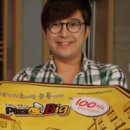 피자맨이야 이미지