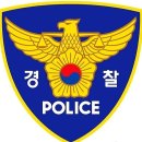 영덕경찰서 이미지