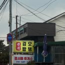 옵서예휴게소 이미지