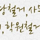 (주)지영피엘씨