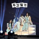 GD팜 | 2024 가요대전 다녀온 후기! 행복했던 크리스마스 일상