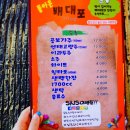 그니식당 이미지