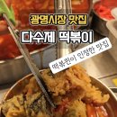 다수제 이미지
