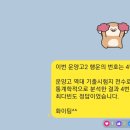 유앤유영어전문2관학원