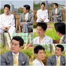 개과천선 이미지