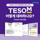 딱풀리는수학인천